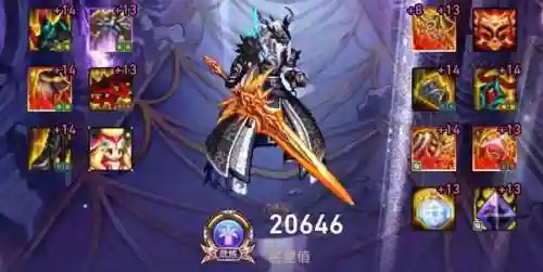 剑影神话排名搭配阵容(dnf剑影最强神话搭配方案)插图11