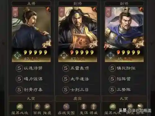 法阵最强阵容推荐搭配图片(法阵怎么布置)