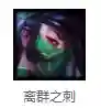 虚空阵容搭配差亚索(亚索和劫对线谁优势)插图7