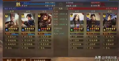 乐进郭嘉阵容搭配解析图(乐进郭嘉配谁最稳)插图12