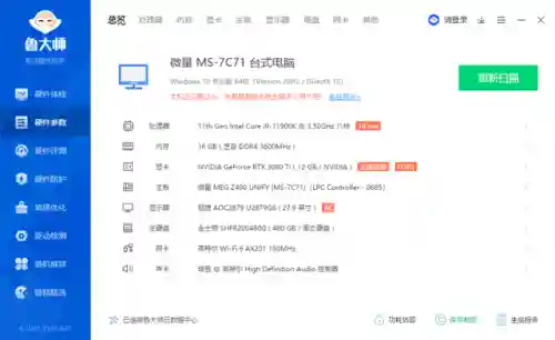 悠久之树暗黑阵容搭配攻略(永恒之森阵容搭配)插图3