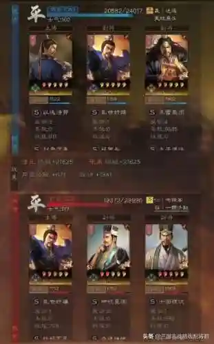 三国法正的阵容搭配(率土之滨法正和孙权搭配)插图4