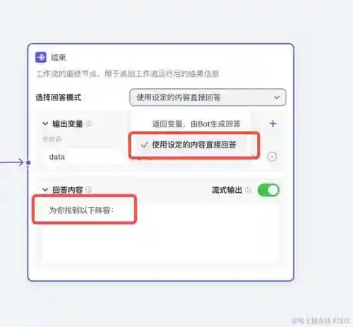 云顶之弈助手阵容搭配(云顶之弈2.0最强阵容)插图8