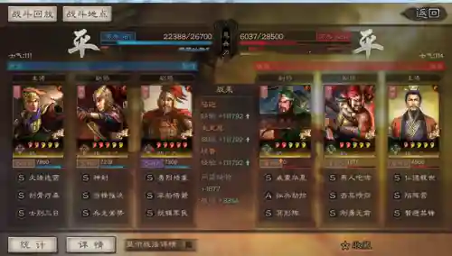 吴法弓战法阵容搭配(三国志战略版小吴弓最强战法搭配)插图6 吴法弓战法阵容搭配(三国志战略版小吴弓最强战法搭配)插图6