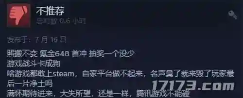 阴阳师月之海阵容怎么搭配(阴阳师平民最佳阵容)插图12