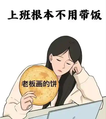 猜图片带答案大全(看图猜成语扫一扫图)插图71