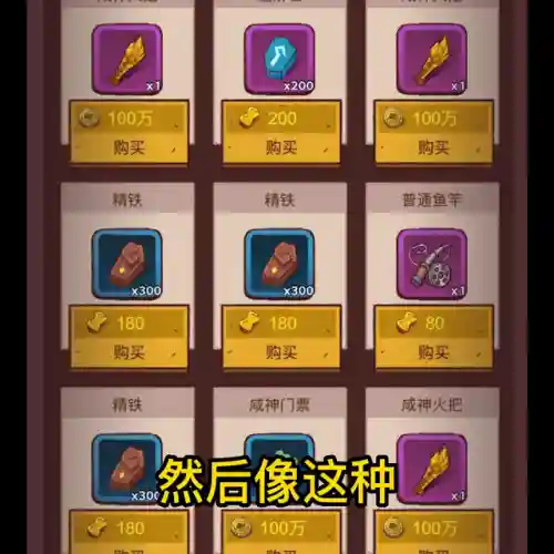 贤王梦境阵容怎么搭配(航海王强者之路最佳阵容)插图2
