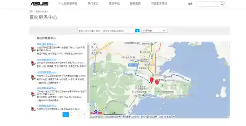 联想电脑维修点查询(lenovo联想售后维修服务)插图2