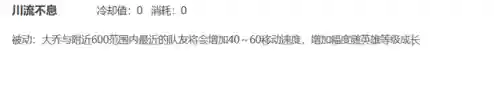 孙膑与双边阵容搭配最新(孙膑体系阵容)插图3