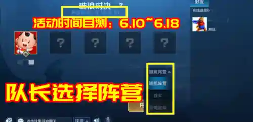 王者蜀吴联军阵容搭配最新(蜀国最强阵容搭配推荐)插图2
