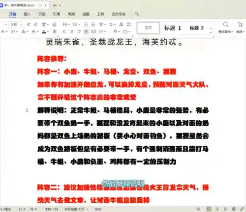 暗王游戏推荐阵容搭配(暗黑神王手游职业推荐最新)插图1