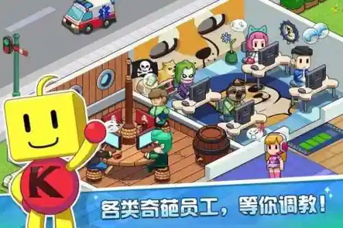 开罗游戏吧(开罗游戏大全汉化版)插图2