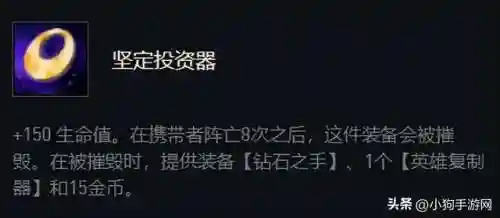 打金龙炮的阵容搭配(金甲龙兽x阵容推荐)插图1