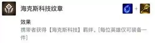 强袭战士 阵容搭配攻略(强袭炮手配什么阵容最新版本)插图7