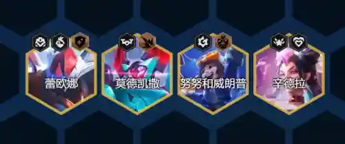 魔道最新上分阵容搭配(道友请留步后期混搭最强阵容)插图8