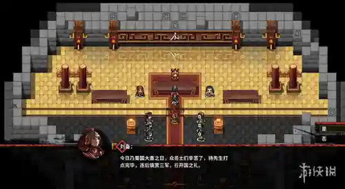 吞食孔明传祝融阵容搭配(吞食孔明传公认最强阵容)插图60 吞食孔明传祝融阵容搭配(吞食孔明传公认最强阵容)插图60