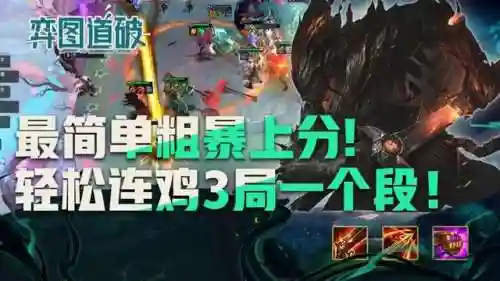 黑夜与黎明推荐阵容搭配(黎明之海后期最强职业搭配)插图1