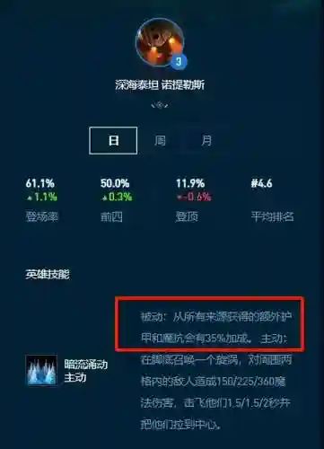 前期女枪阵容最强搭配图片(啪嗒砰3枪兵最强阵容)插图3