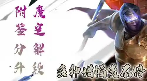 九妖千年手机版(超变千年手游)
