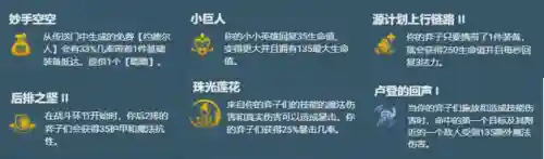 库奇阵容搭配刀男(一刀传世怎么搭配厉害)插图5 库奇阵容搭配刀男(一刀传世怎么搭配厉害)插图5