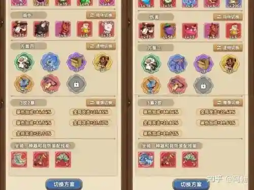 大作战类游戏(游戏大全)插图9