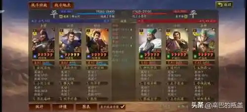 郝昭输出阵容搭配最新(率土之滨郝昭t0阵容)插图9