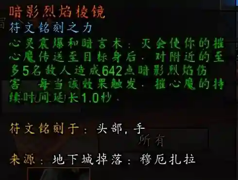打幻灵车队的阵容搭配(天天幻灵v15阵容)插图2