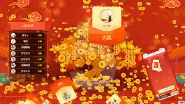 可以自定义抽奖的软件(全能抽奖软件)插图4