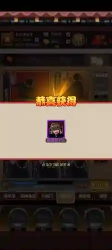大明侠客令最强阵容搭配(侠客风云传最强队伍)插图3