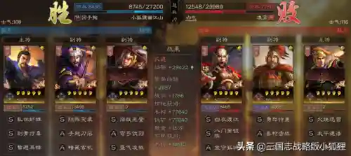 张辽乐进最强阵容搭配(新版本乐进魏枪阵容搭配玩法攻略)插图8