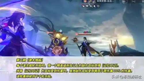 星穹铁道 阵容搭配思路(星穹铁道怎么配队)插图2