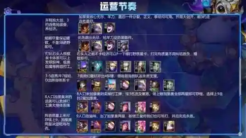 诸神之弈阵容推荐搭配(诸神的棋盘100层阵容)插图9