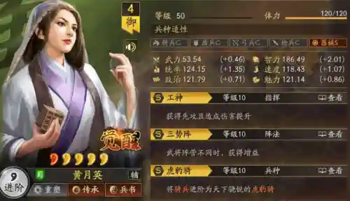 经典爆破速攻搭配阵容最新(大野战速攻篇怎么搭配)插图10