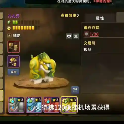 石器时代狒狒阵容搭配(石器时代m120后平民最强阵容)