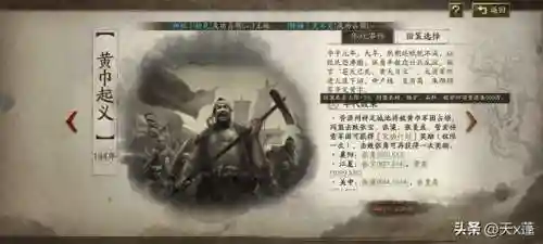 乱世纷争吕布阵容搭配(吕布开荒阵容推荐)插图2