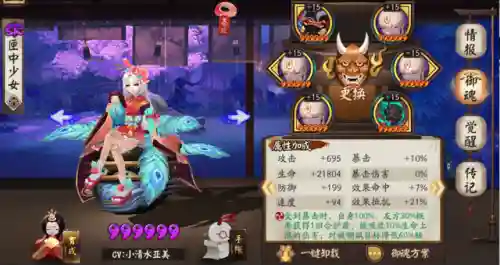 平民真蛇阵容搭配推荐最新(沙漠绿洲推荐阵容平民)插图11
