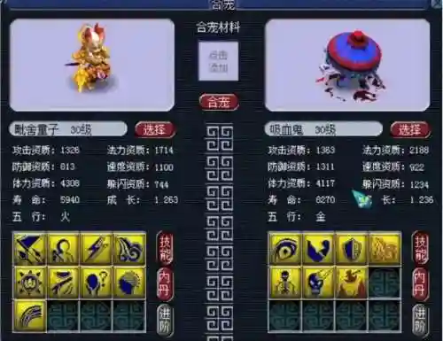 梦幻吸血鬼阵容搭配(梦幻5开从0开始阵容)插图5 梦幻吸血鬼阵容搭配(梦幻5开从0开始阵容)插图5