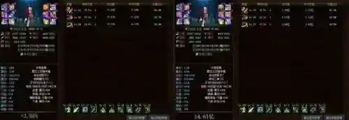 暗杀剑魂搭配什么阵容最好(剑魂最强装备搭配)插图3