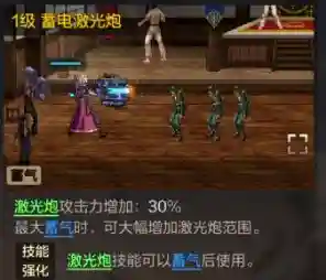 dnf枪炮师技能介绍(枪炮师技能加点图最新)插图16