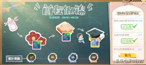 梦幻新诛仙书香阵容搭配(梦幻新诛仙仙灵选哪一只)插图1
