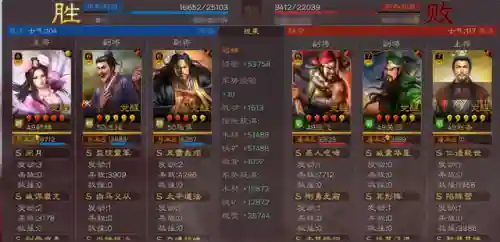 沮授可以搭配哪些武将阵容(QQ胡莱三国最强武将阵容)插图6