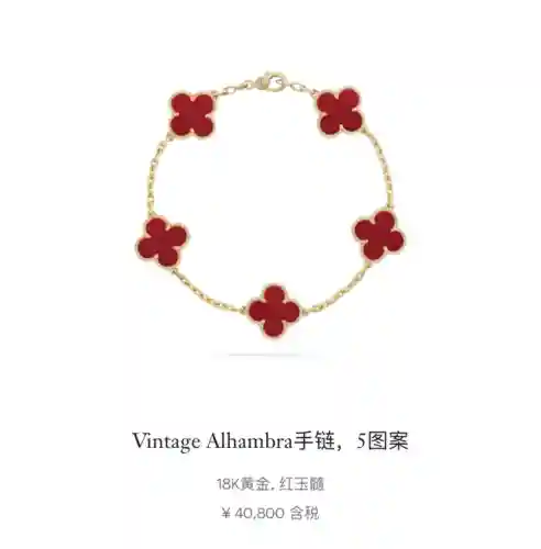 四叶草项链(4叶草项链什么牌子)插图1