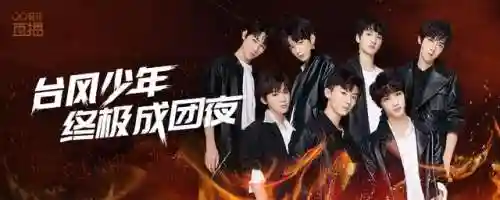 时代少年团最新阵容搭配(时代少年团所有成员)插图5