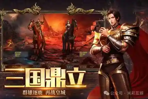 英雄计划魔兽阵容搭配推荐(魔兽三国最强阵容)插图4