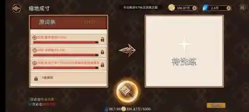 新手无尽迷途阵容搭配推荐(植物大战2无尽模式阵容)插图6