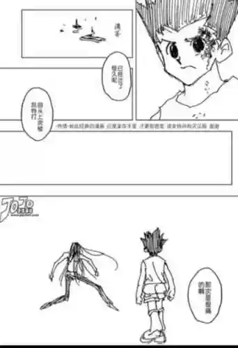 热血猎人彼多搭配阵容(热血海贼王最强阵容)插图14