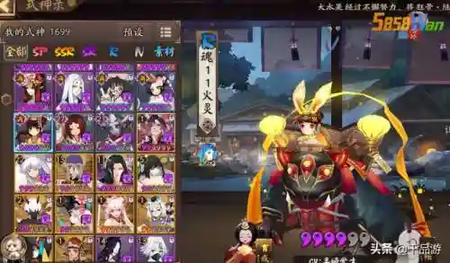 御魂11层阵容搭配(久次良御魂搭配方法详解)插图4