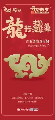 白鹤和幽冥白虎阵容搭配(大天狗阵容搭配 最强)插图2