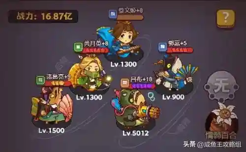爬塔阵容关羽怎么搭配(关羽搭配什么战法最好)插图3
