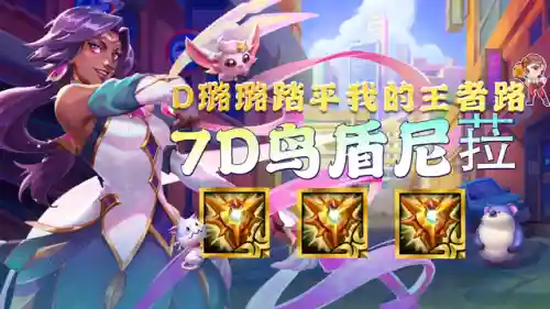 决斗之心阵容搭配图片大全(斗魂竞技场最强T0阵容)